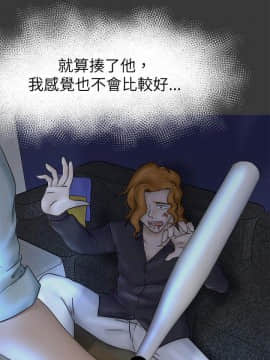 好朋友的女朋友1-57話[完結]_08_0144