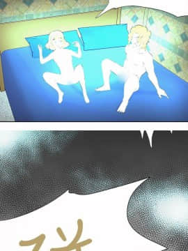 好朋友的女朋友1-57話[完結]_07_0129