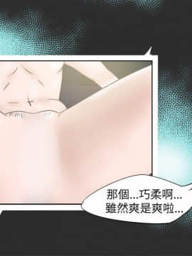 好朋友的女朋友1-57話[完結]_07_0128