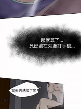 好朋友的女朋友1-57話[完結]_05_0095