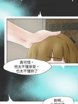 好朋友的女朋友1-57話[完結]_06_0108