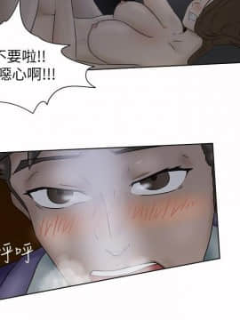 好朋友的女朋友1-57話[完結]_05_0094