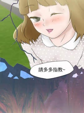 好朋友的女朋友1-57話[完結]_08_0137