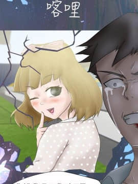 好朋友的女朋友1-57話[完結]_08_0136