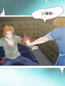 好朋友的女朋友1-57話[完結]_06_0105