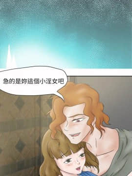 好朋友的女朋友1-57話[完結]_06_0104