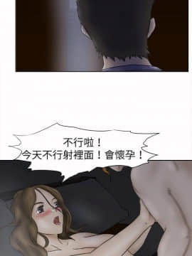 好朋友的女朋友1-57話[完結]_05_0090