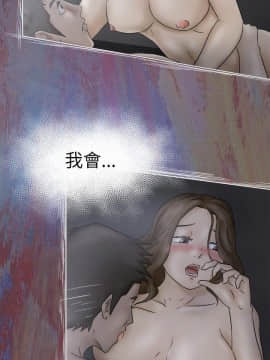 好朋友的女朋友1-57話[完結]_05_0089