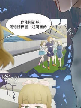 好朋友的女朋友1-57話[完結]_08_0134