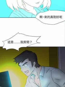 好朋友的女朋友1-57話[完結]_06_0103