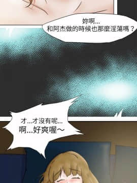 好朋友的女朋友1-57話[完結]_07_0118