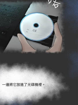 好朋友的女朋友1-57話[完結]_06_0101