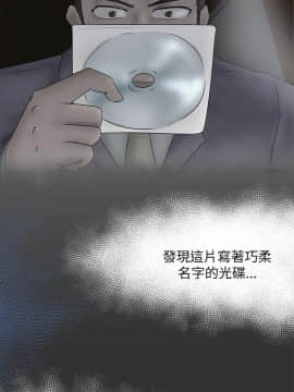 好朋友的女朋友1-57話[完結]_06_0100