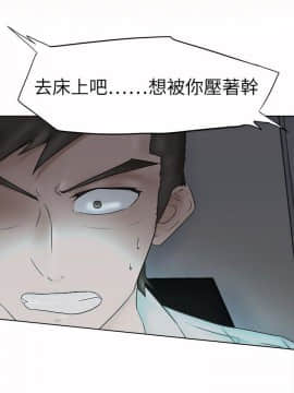 好朋友的女朋友1-57話[完結]_07_0116