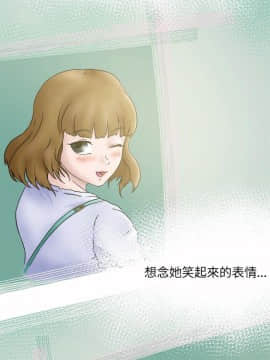 好朋友的女朋友1-57話[完結]_06_0099