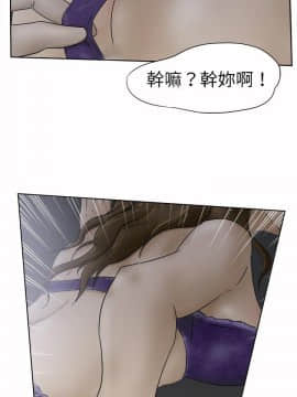 好朋友的女朋友1-57話[完結]_04_0079