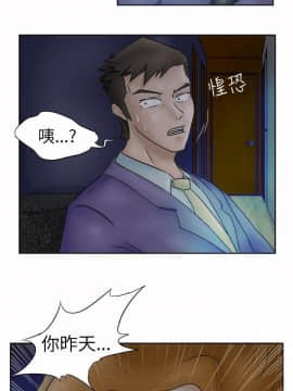 好朋友的女朋友1-57話[完結]_02_0045