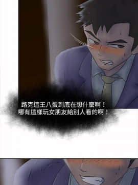 好朋友的女朋友1-57話[完結]_04_0077