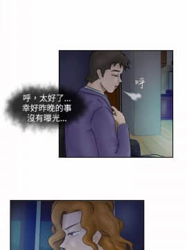 好朋友的女朋友1-57話[完結]_02_0043