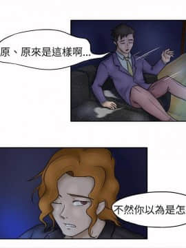 好朋友的女朋友1-57話[完結]_02_0042