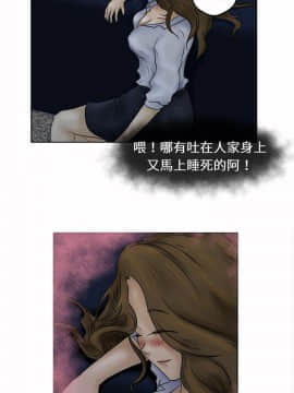 好朋友的女朋友1-57話[完結]_01_0021