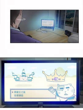 好朋友的女朋友1-57話[完結]_02_0041