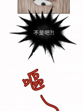 好朋友的女朋友1-57話[完結]_01_0020
