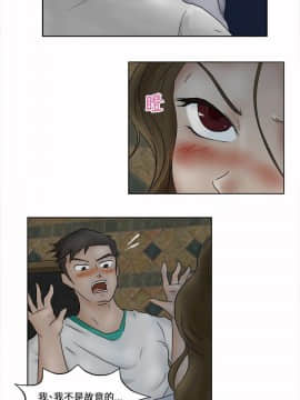 好朋友的女朋友1-57話[完結]_01_0019