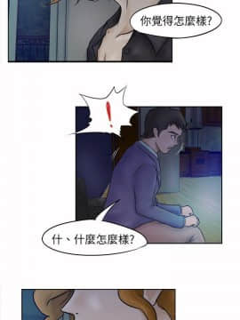 好朋友的女朋友1-57話[完結]_02_0039