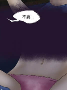 好朋友的女朋友1-57話[完結]_03_0057