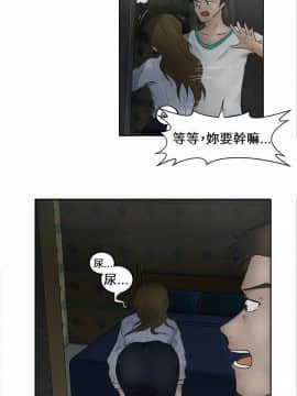 好朋友的女朋友1-57話[完結]_01_0017