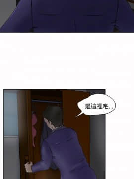 好朋友的女朋友1-57話[完結]_04_0070