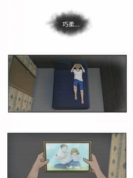 好朋友的女朋友1-57話[完結]_01_0015