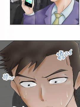 好朋友的女朋友1-57話[完結]_02_0035