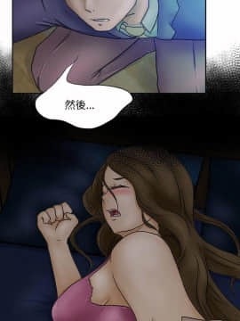 好朋友的女朋友1-57話[完結]_03_0053