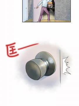 好朋友的女朋友1-57話[完結]_01_0013