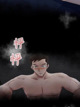 好朋友的女朋友1-57話[完結]_02_0031