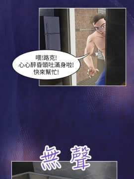 好朋友的女朋友1-57話[完結]_03_0049