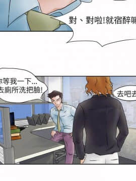 好朋友的女朋友1-57話[完結]_02_0028