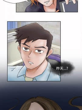 好朋友的女朋友1-57話[完結]_02_0027