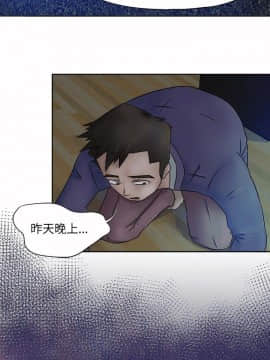 好朋友的女朋友1-57話[完結]_03_0047