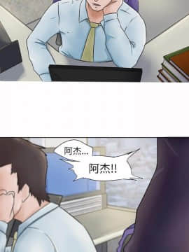 好朋友的女朋友1-57話[完結]_02_0026