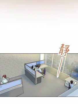好朋友的女朋友1-57話[完結]_02_0025