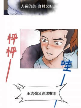 好朋友的女朋友1-57話[完結]_00_0002