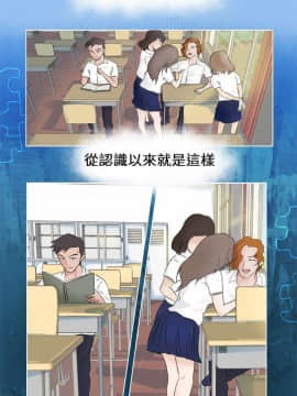 好朋友的女朋友1-57話[完結]_00_0001