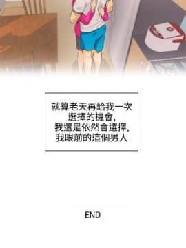 今天的老公1-28話[完結]_15-28_0564