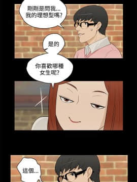今天的老公1-28話[完結]_15-28_0561
