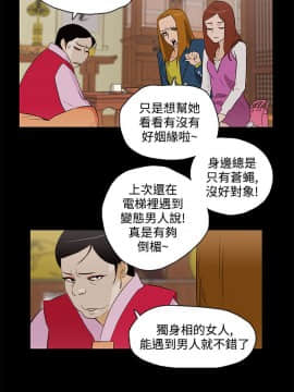 今天的老公1-28話[完結]_15-28_0554