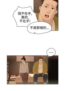 今天的老公1-28話[完結]_15-28_0532