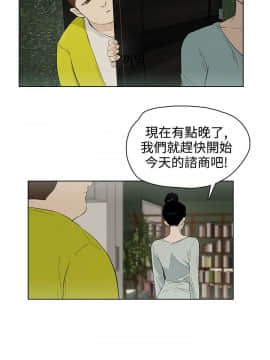 今天的老公1-28話[完結]_15-28_0530